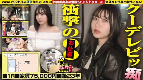 277DCV-301-Uncensored-Leaked — “‘哦！啊！呃！’一位冷静随和的美女经历了戏剧性的转变！什么？！真的有那么大吗？G罩杯的腰！挺立性感的乳头！舌头穿孔？！【她脱衣服的时候简直疯了！我们做的时候她太棒了】……”：Mgs视频<Prestige Group>成人视频流媒体网站