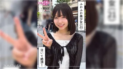 420HOI-393 ゆなな(21)新手好色女Z・新手・紀錄片・偷拍・美少女・清純・大奶・噴尿・臉射