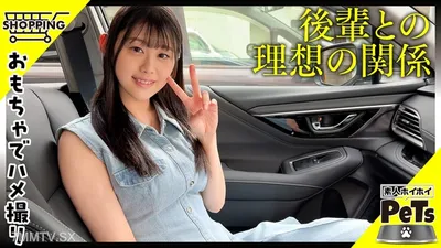 420HPT-053 シロ(22) 新手好色·新手好色寵物·新手·美少女·清純·後輩·巨乳·M女·順從·性伴侶·跳躍·戶外·羞恥·玩具·內射·自拍·紀錄片