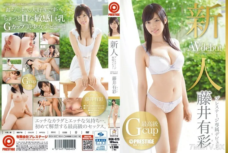[無碼破解]BGN-025 新人專屬出道 藤井有彩