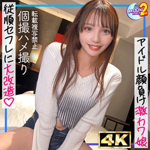 MFCS-205-Uncensored-Leaked — 爱露