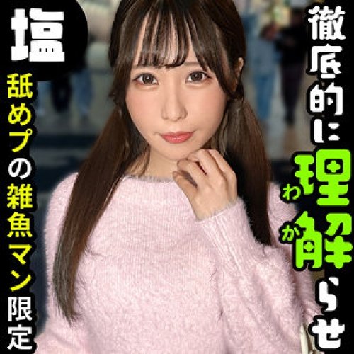 SIMA-036-Uncensored-Leaked — 光