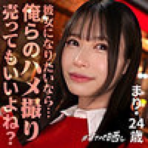 SIMP-017-Uncensored-Leaked — 玛丽