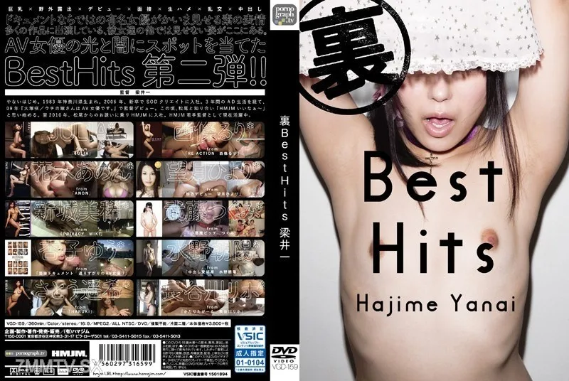 [無碼破解]VGD-159 裏BestHits 梁井一