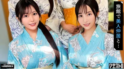 VRNC-080 高級旅館大亂交！住宿打工的美女們被玩弄到不行，濃厚生殖中性愛！【書織/結香/一花/野風】一花＆野風篇